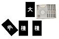 2013年11月2日 (土) 05:35時点における版のサムネイル