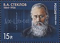 Драбніца версіі з 05:56, 7 лютага 2014