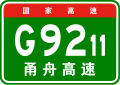 2012年3月3日 (六) 18:21版本的缩略图