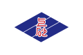 2016年1月15日 (金) 21:46時点における版のサムネイル