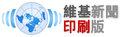 2006年4月17日 (一) 05:42版本的缩略图