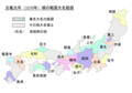 2020年2月1日 (六) 18:21版本的缩略图