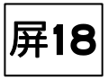 2017年3月9日 (四) 05:58版本的缩略图