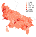 04:11, 17 ਜੁਲਾਈ 2020 ਵੇਲੇ ਦੇ ਵਰਜਨ ਦਾ ਅੰਗੂਠਾਕਾਰ ਰੂਪ