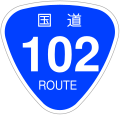 2006年12月16日 (土) 19:45時点における版のサムネイル