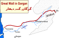 تصویر بندانگشتی از نسخهٔ مورخ ‏۱۷ مارس ۲۰۱۵، ساعت ۱۱:۴۳