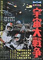 2020年9月10日 (木) 19:32時点における版のサムネイル