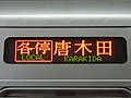 2007年9月22日 (土) 11:00時点における版のサムネイル