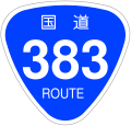 2006年12月16日 (土) 19:59時点における版のサムネイル