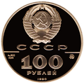 Миниатюра для версии от 09:33, 16 июня 2011