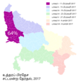 05:37, 13 பெப்பிரவரி 2017 இலிருந்த பதிப்புக்கான சிறு தோற்றம்