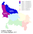 16:45, 15 பெப்பிரவரி 2017 இலிருந்த பதிப்புக்கான சிறு தோற்றம்