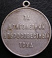 Миниатюра для версии от 14:18, 26 октября 2009