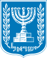 תמונה ממוזערת לגרסה מ־15:52, 6 במרץ 2020