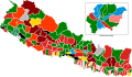 छोटो चित्र ०२:३०, ४ डिसेम्बर २०२२ संस्करणको रुपमा