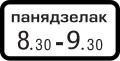 Драбніца версіі з 13:15, 25 лютага 2012