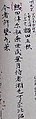 2005年10月16日 (日) 08:10時点における版のサムネイル