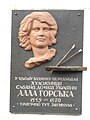 Мініатюра для версії від 07:01, 17 грудня 2011