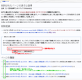 2010年3月2日 (火) 11:01時点における版のサムネイル