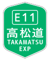 2019年11月3日 (日) 14:41時点における版のサムネイル