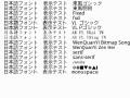 2012年12月29日 (土) 11:45時点における版のサムネイル