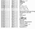 2012年12月29日 (土) 12:39時点における版のサムネイル