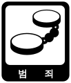 2020年11月3日 (火) 20:50時点における版のサムネイル