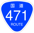 2006年12月13日 (水) 19:59時点における版のサムネイル