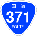 2006年12月16日 (土) 19:59時点における版のサムネイル