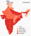 04:49, 7 செப்டெம்பர் 2020 இலிருந்த பதிப்புக்கான சிறு தோற்றம்