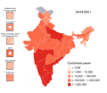 17:57, 24 ஏப்பிரல் 2021 இலிருந்த பதிப்புக்கான சிறு தோற்றம்