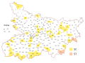 23:24, 11 दिसम्बर 2016 के संस्करण का थंबनेल संस्करण