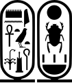 19:22, 14 Դեկտեմբերի 2009 տարբերակի մանրապատկերը