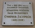 Мініатюра для версії від 05:46, 10 березня 2010