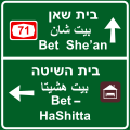 תמונה ממוזערת לגרסה מ־12:40, 4 ביוני 2013