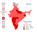 17:56, 24 ஏப்பிரல் 2021 இலிருந்த பதிப்புக்கான சிறு தோற்றம்