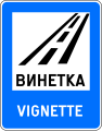 Миникартинка на версията към 07:25, 24 февруари 2020