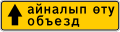 23:09, 2022 ж. шілденің 11 кезіндегі нұсқасының нобайы