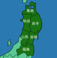 2010年5月14日 (金) 15:10時点における版のサムネイル