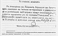 Миникартинка на версията към 08:36, 16 октомври 2011