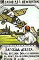 Миниатюра для версии от 18:14, 17 сентября 2013