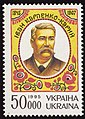 Мініатюра для версії від 12:17, 25 листопада 2008