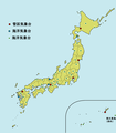 2007年12月15日 (土) 10:43時点における版のサムネイル