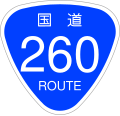 2006年12月13日 (水) 19:54時点における版のサムネイル