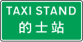 2022年1月15日 (六) 19:38版本的缩略图