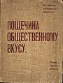 17:04, 2007 ж. қарашаның 9 кезіндегі нұсқасының нобайы