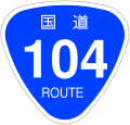 2006年12月16日 (土) 19:45時点における版のサムネイル