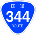 2006年12月16日 (土) 19:57時点における版のサムネイル