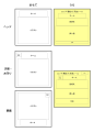 2020年3月27日 (金) 14:37時点における版のサムネイル