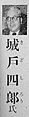 2015年3月23日 (月) 07:25時点における版のサムネイル